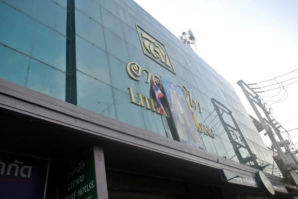 Lithai Guesthouse Phitsanulok Zewnętrze zdjęcie